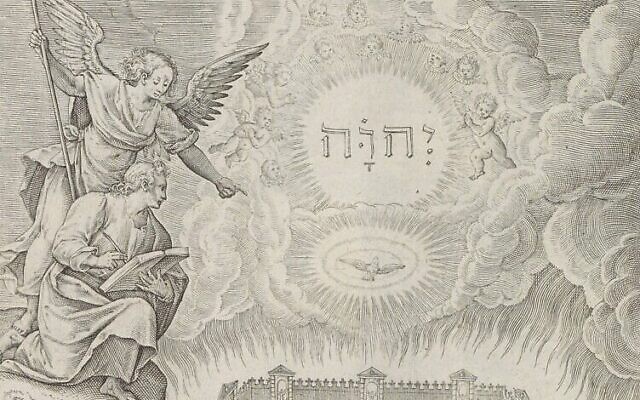 1654596888 47 Les anges dans lAntiquite la relation du judaisme avec
