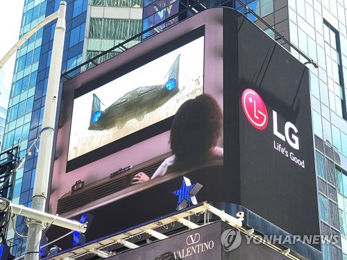 LG OLED advertisement in Times Square
