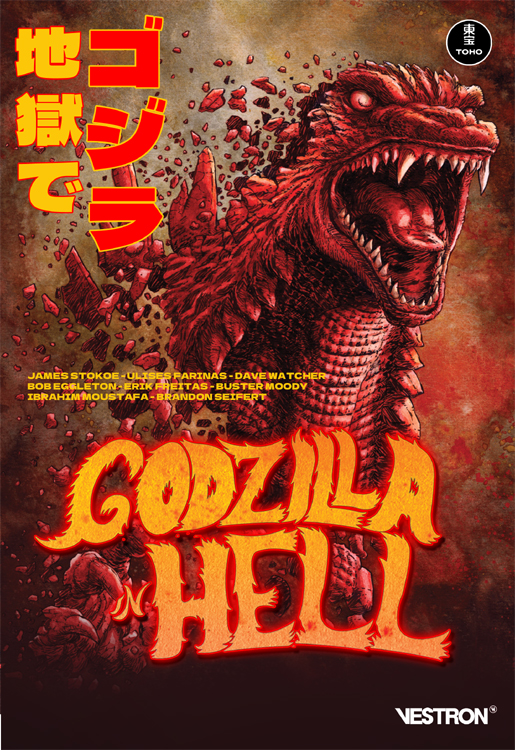 1659889034 468 Comics Godzilla crosses the ages and even Hell Literature
