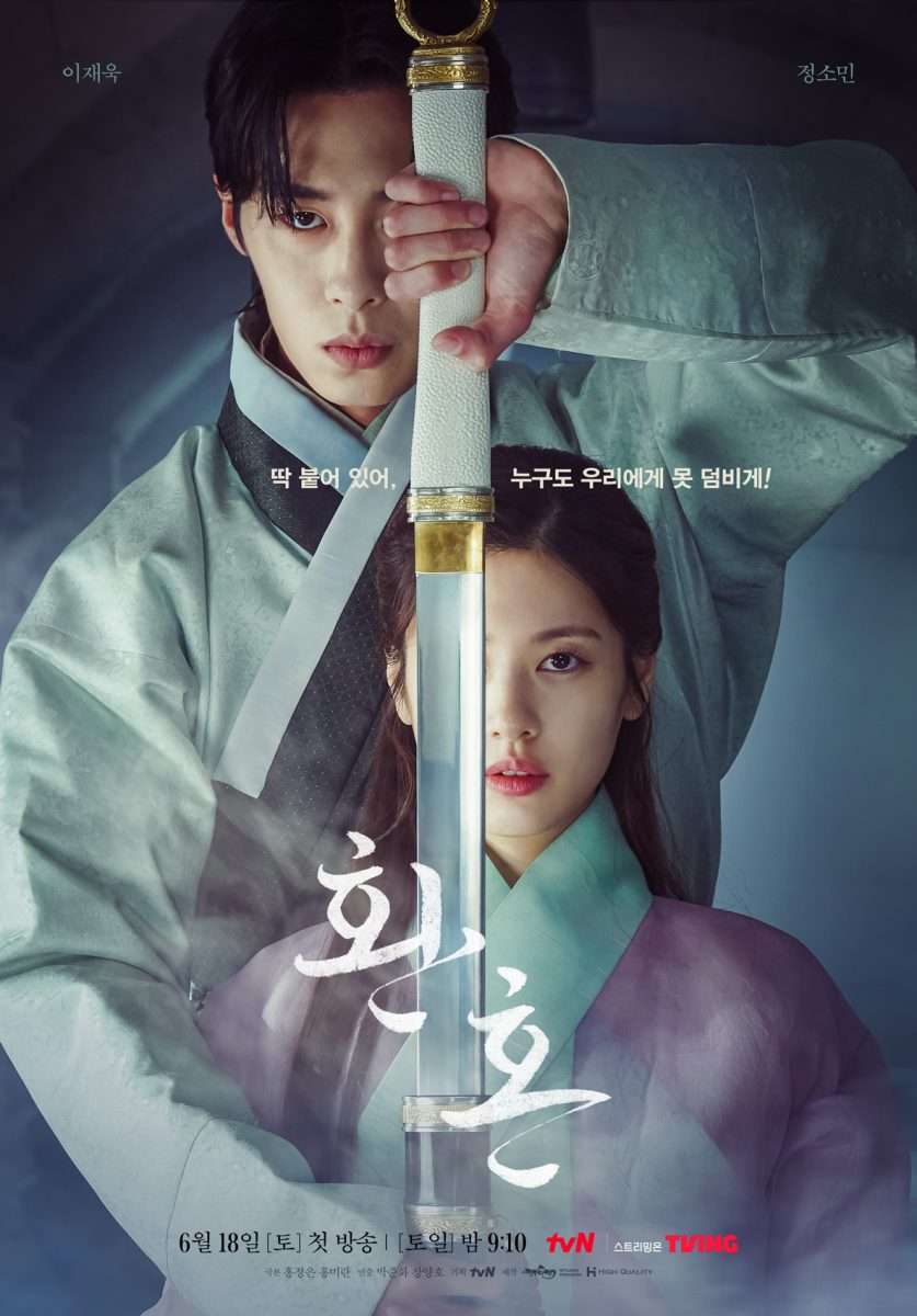 5 dramas for those who need magic in their lives