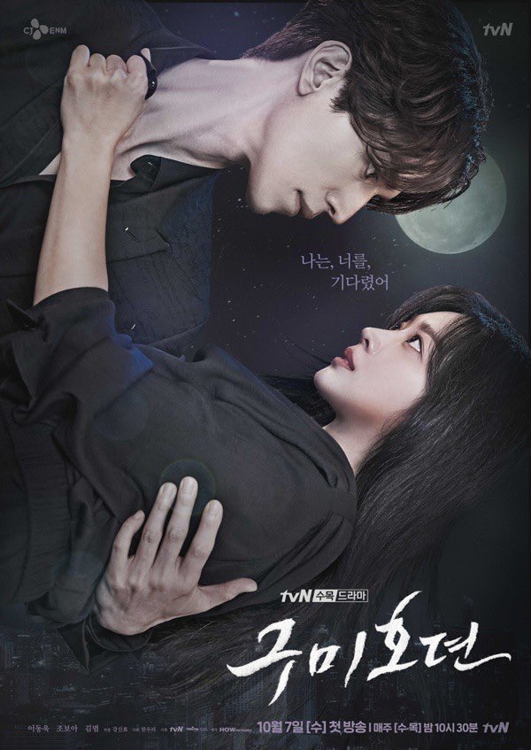 1664585433 Korean Drama Tale Of The Nine Tailed Romance And Suspense