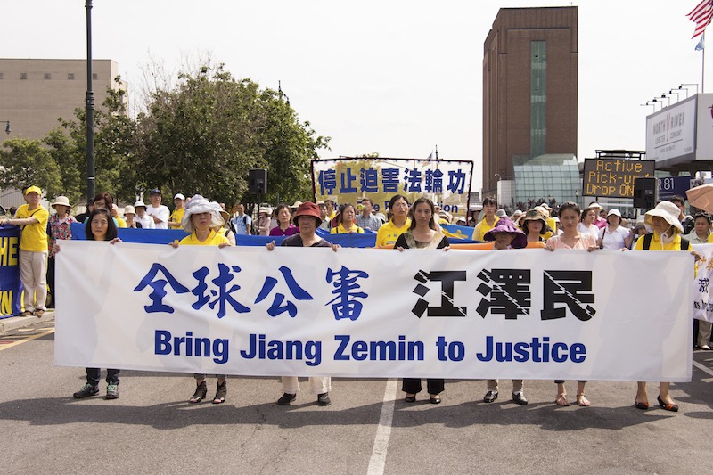 Persecutions of former leader Jiang Zemin laid the foundation for