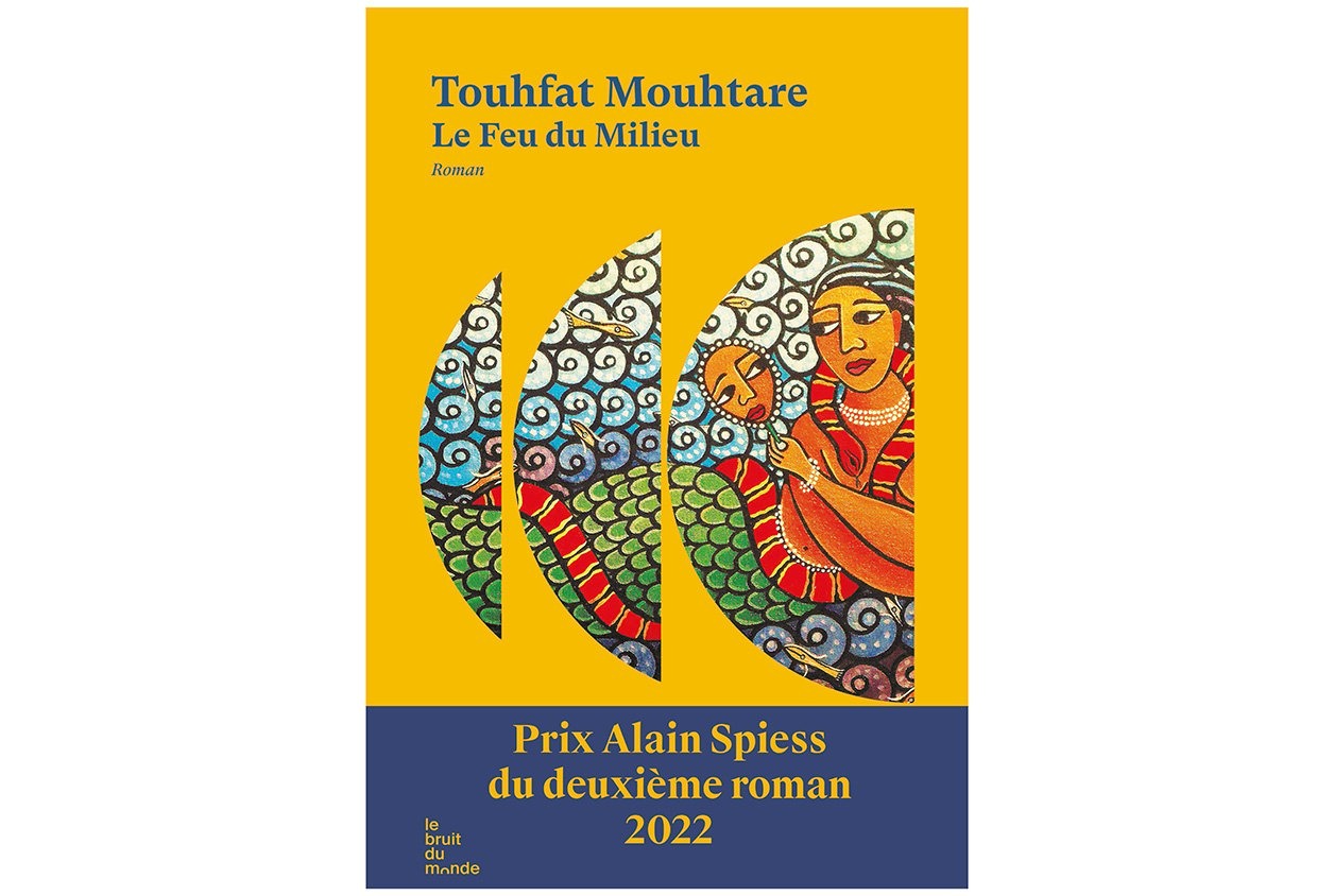 Touhfat Mouhtare Women are instrumentalized but are not necessarily aware